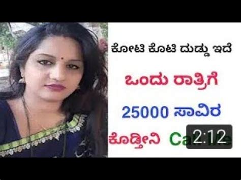 kannada porn videos